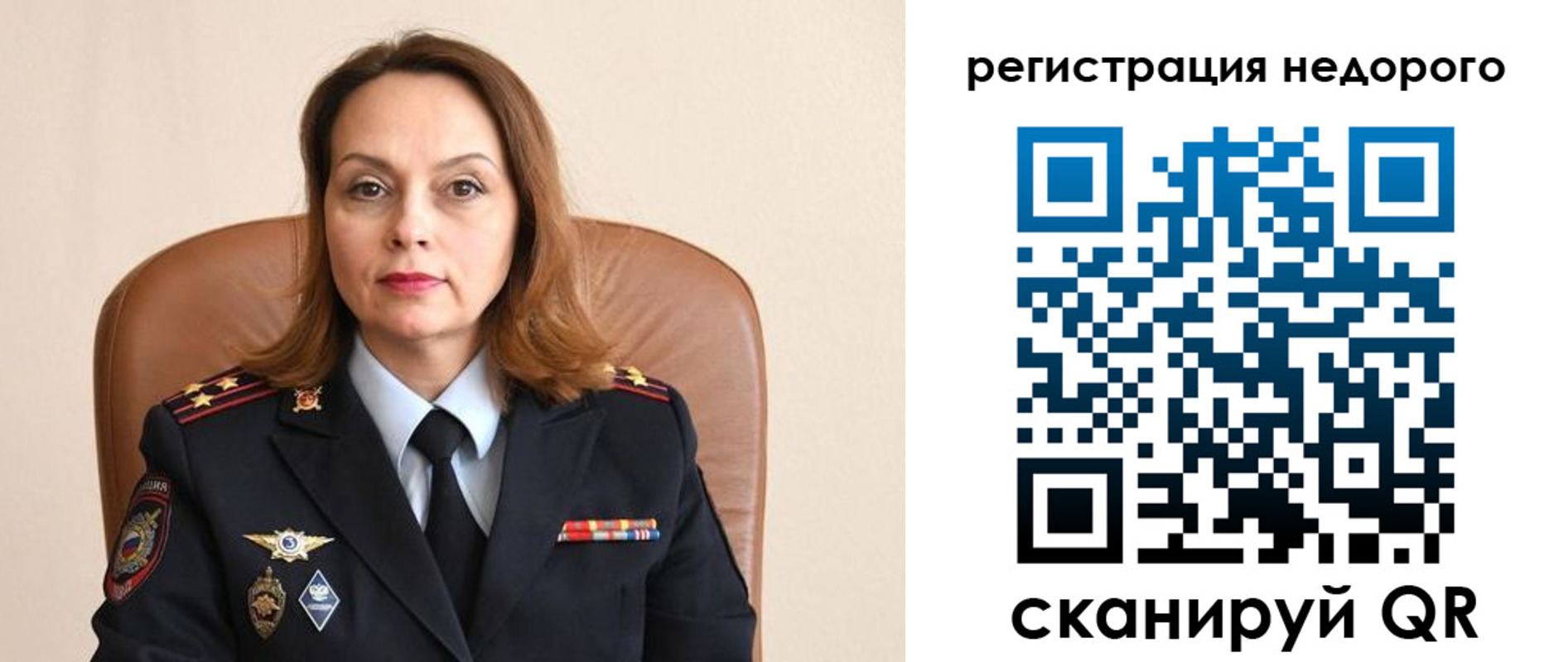 прописка штамп в Нижних Сергах
