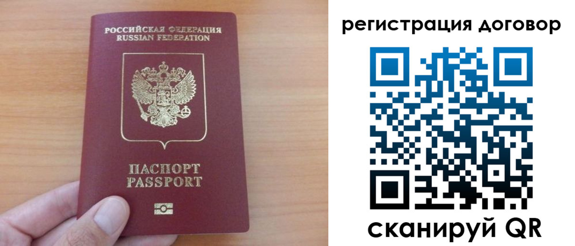 временная регистрация в Нижних Сергах