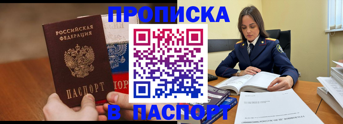 регистрация для школы в Нижних Сергах