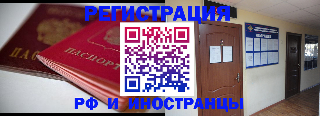 временная регистрация адрес в Нижних Сергах